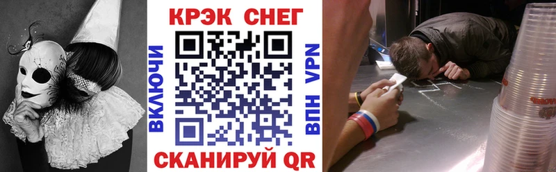 Купить наркотики цена Беслан ГАШИШ  Конопля  А ПВП  Codein  Меф 
