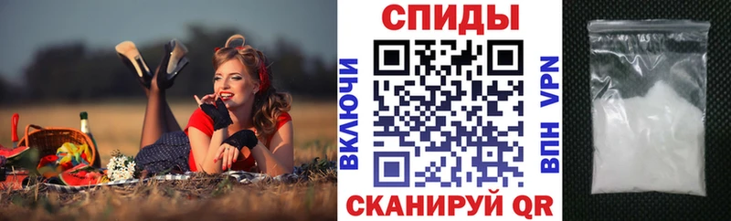 АМФ Розовый гидра ТОР Беслан