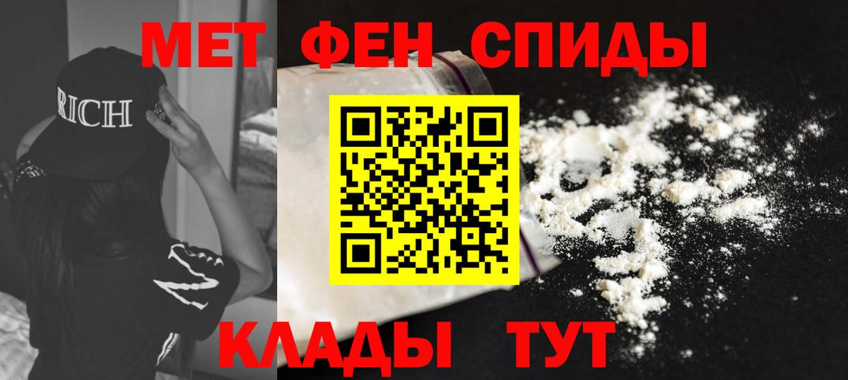 Amphetamine 97% Беслан
