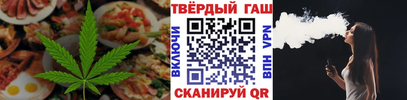 Cannafood марихуана  Беслан 