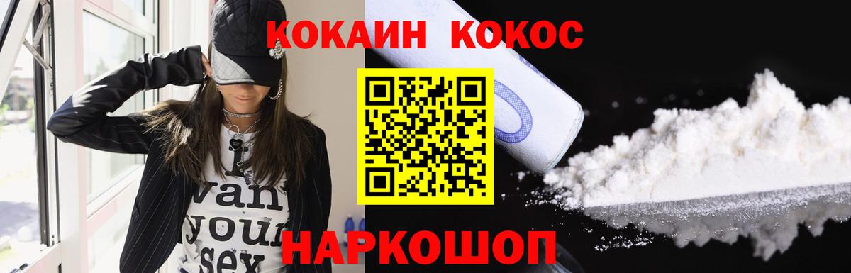 COCAIN FishScale Беслан