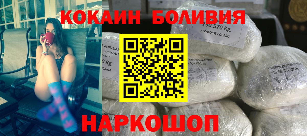 Беслан  купить наркоту  Вход с VPN  КОКАИН 97%  COCAIN 98% 
