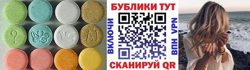сколько стоит  блэк спрут ССЫЛКА  Экстази 280мг  Беслан 