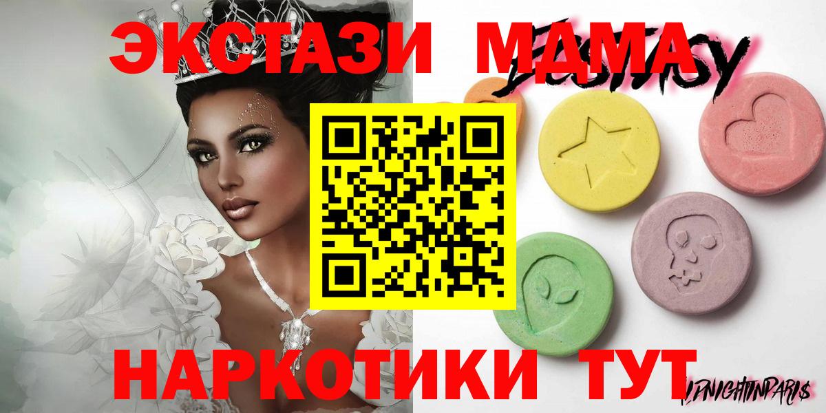 ЭКСТАЗИ 99% Беслан