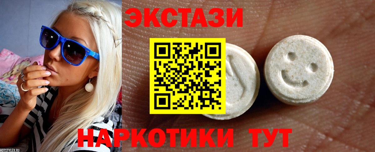 ЭКСТАЗИ louis Vuitton  Вход с VPN  Беслан 