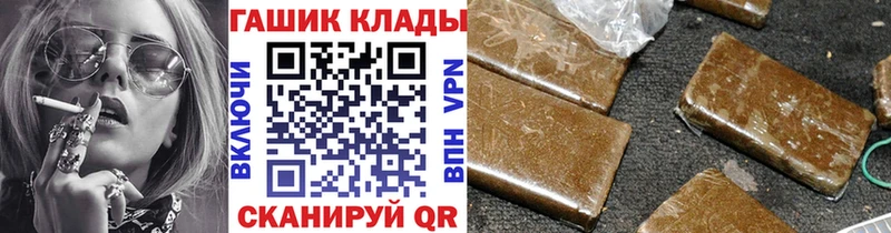 ГАШ гашик  где купить   дарк нет телеграм  Беслан 