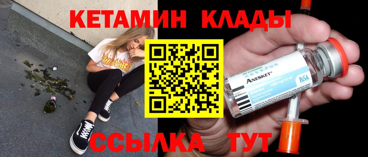 NBOMe  Марихуана  Alpha-PVP СК   Беслан  Гашиш  Вход с VPN  Меф МЯУ МЯУ кристаллы  Меф МЯУ МЯУ  COCAIN 