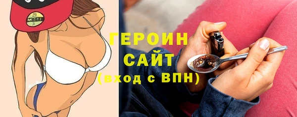 эйфоретик Рославль