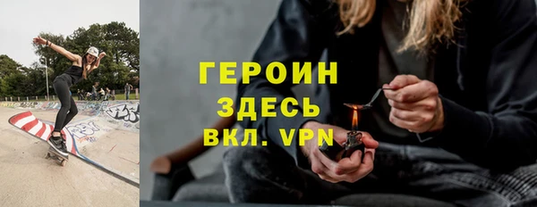 герыч Алзамай