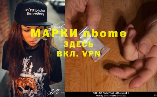 спиды Алексеевка