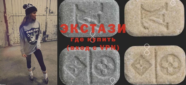 эйфоретик Рославль