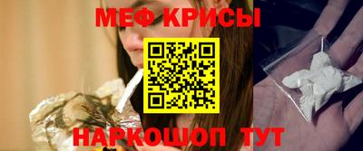 кристаллы Берёзовский