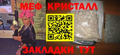 стафф Бийск
