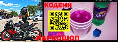мескалин Беслан