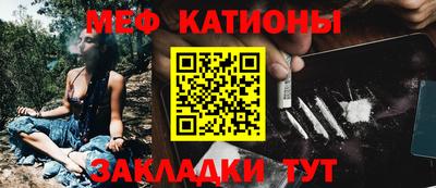 стафф Бийск