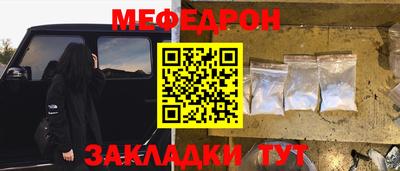 стафф Бийск