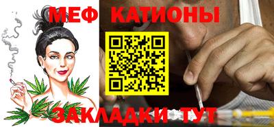 стафф Бийск