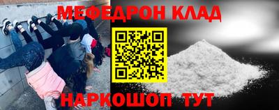 стафф Бийск