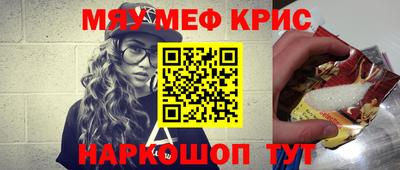герыч Беслан
