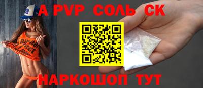 герыч Беслан