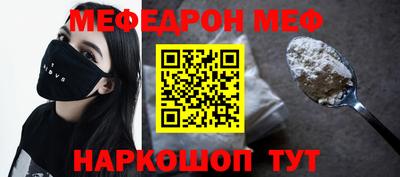 спайс Бийск