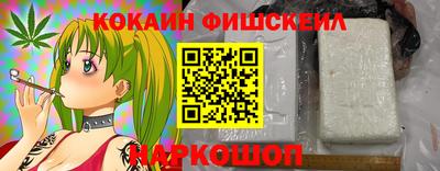 мескалин Беслан