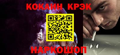 герыч Беслан