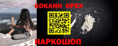 мескалин Беслан