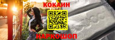 стафф Бийск