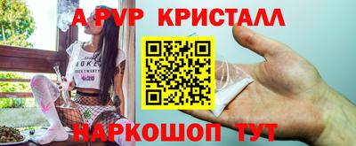 кристаллы Берёзовский