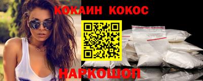кристаллы Берёзовский