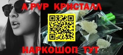 герыч Беслан