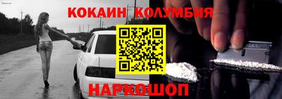 стафф Бийск