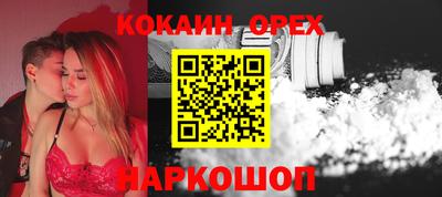 стафф Бийск