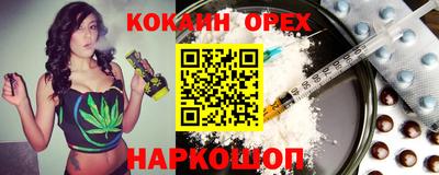 стафф Бийск