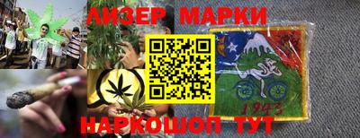 соль курить ск Берёзовский