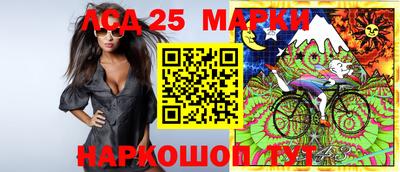 герыч Беслан