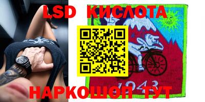соль курить ск Берёзовский