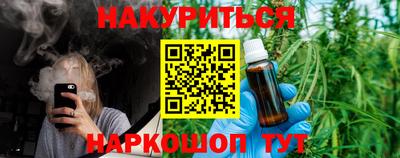 спайс Бийск