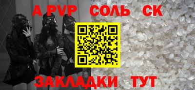мескалин Беслан