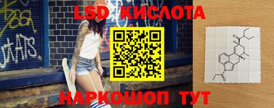 герыч Беслан