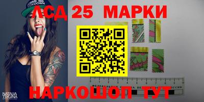 кристаллы Берёзовский
