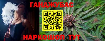 соль курить ск Берёзовский