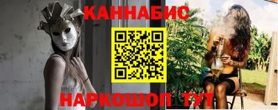 спайс Бийск