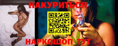 соль курить ск Берёзовский