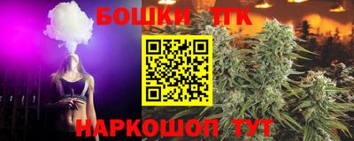 соль курить ск Берёзовский