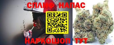герыч Беслан