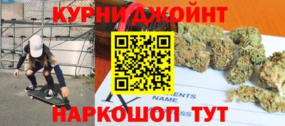 стафф Бийск