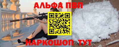 мескалин Беслан