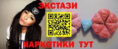 герыч Беслан